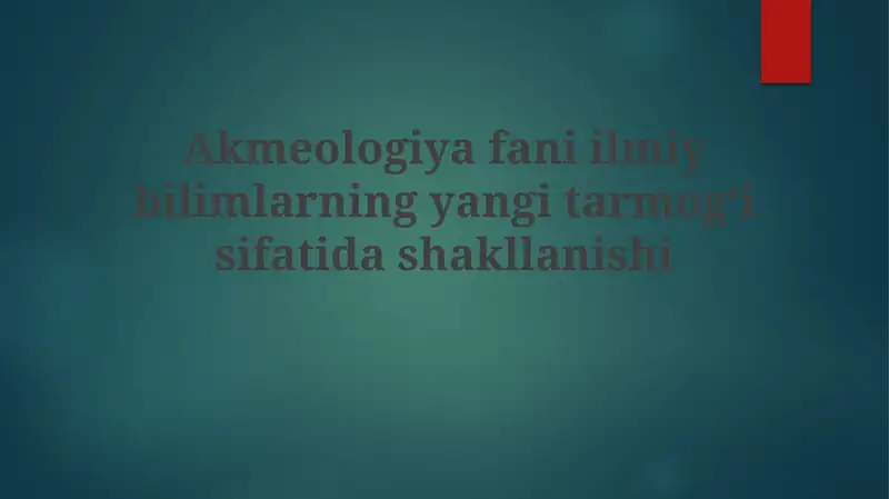 Preview 1