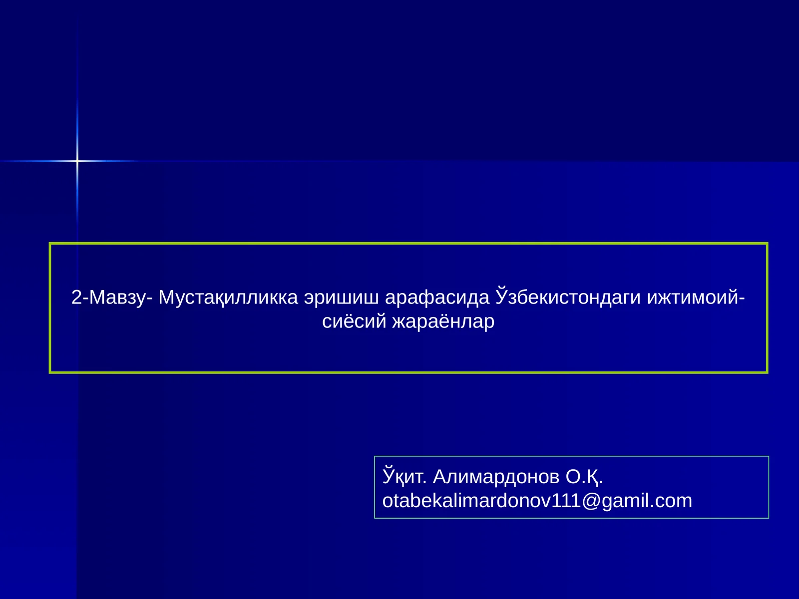 Preview 1