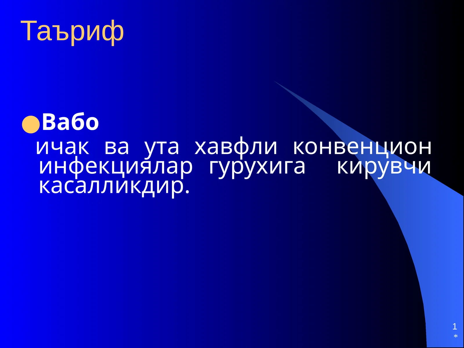 Preview 1