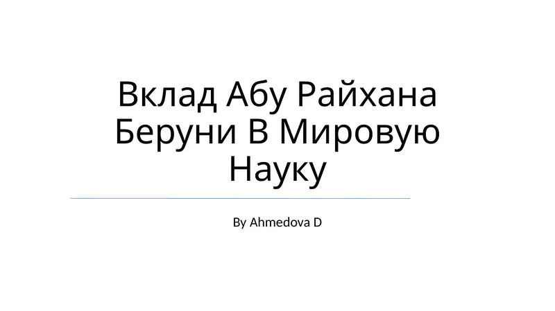 Preview 1