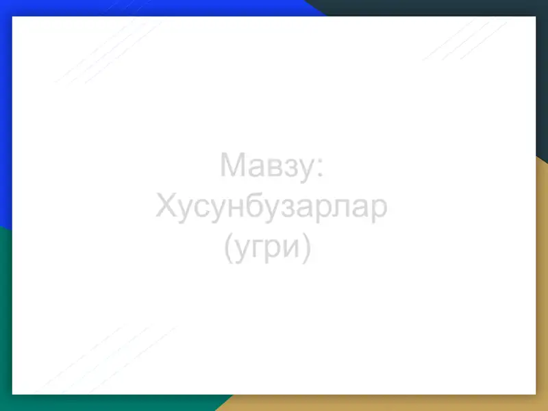 Preview 1