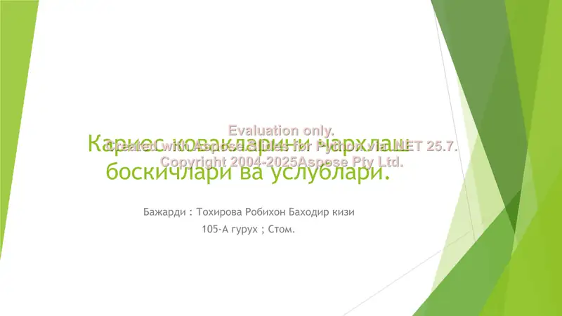 Preview 1