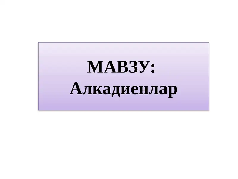 Preview 1