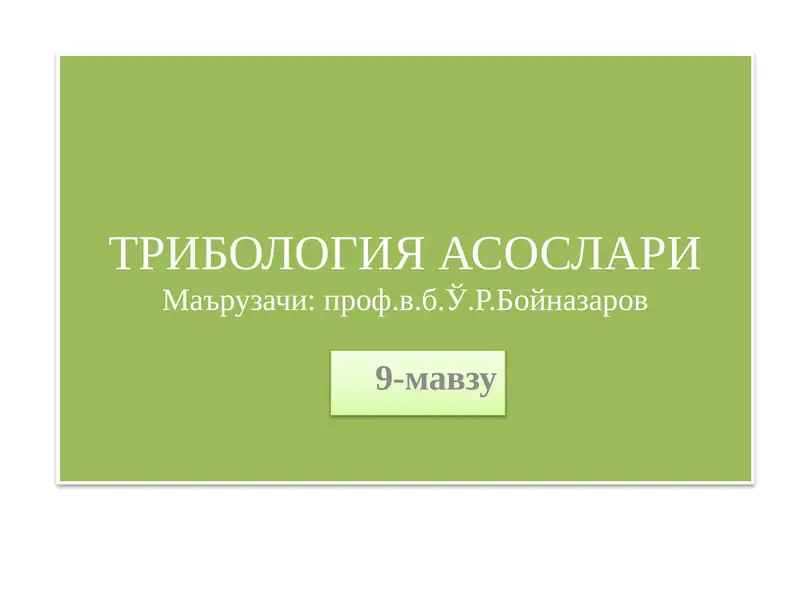 Preview 1