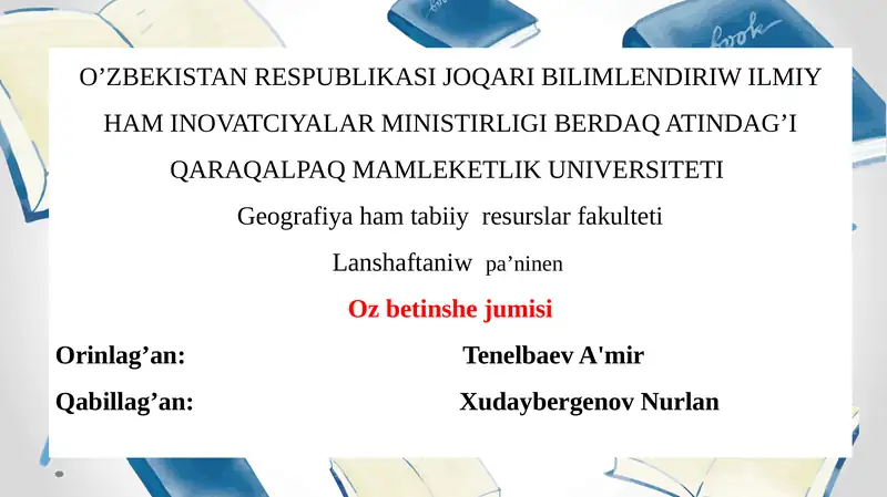 Preview 1