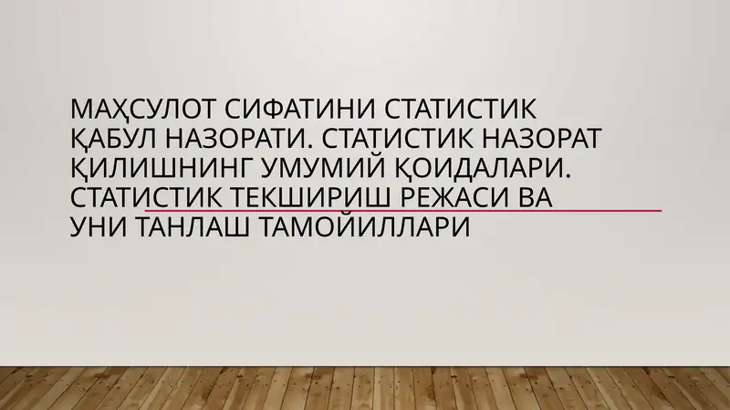 Preview 1