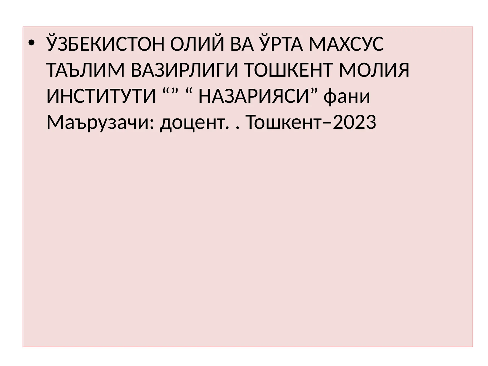 Preview 1