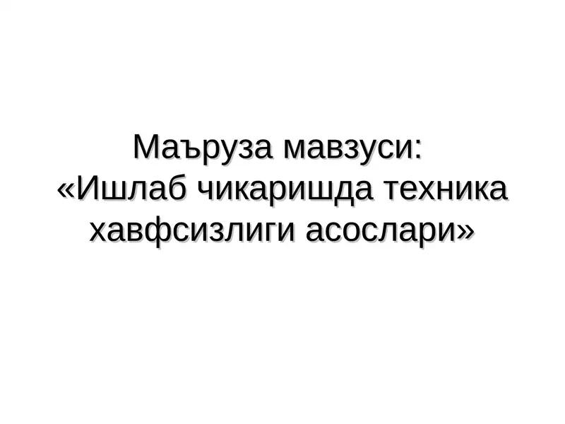 Preview 1