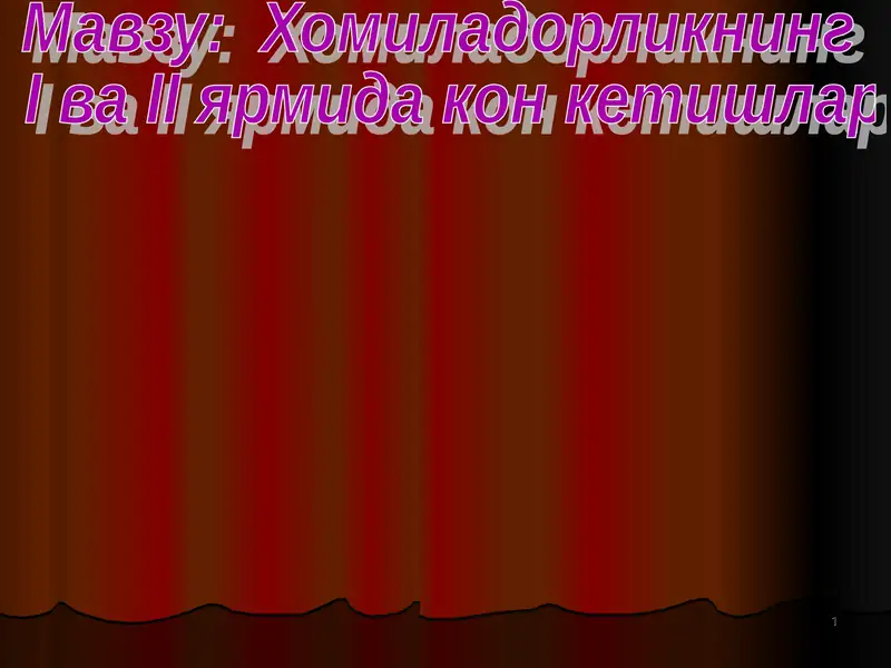 Preview 1