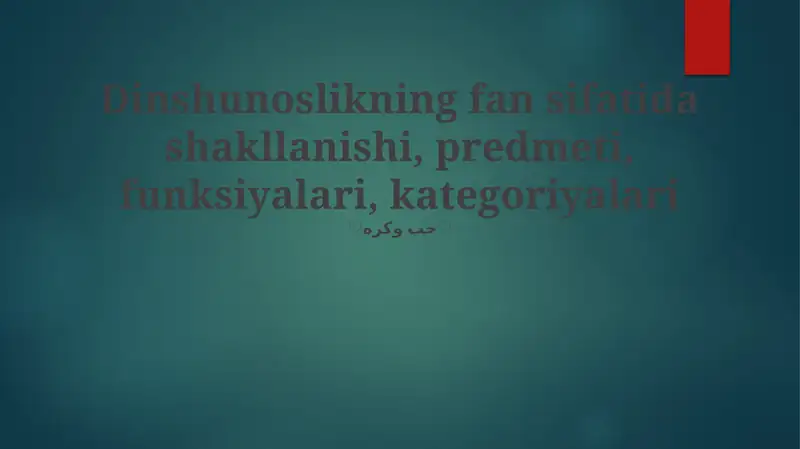 Preview 1