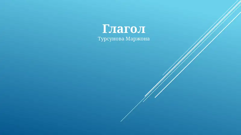 Preview 1