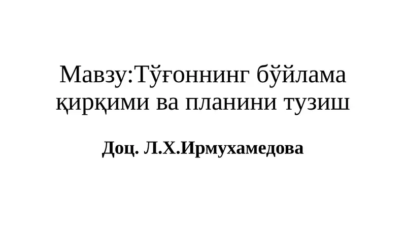 Preview 1