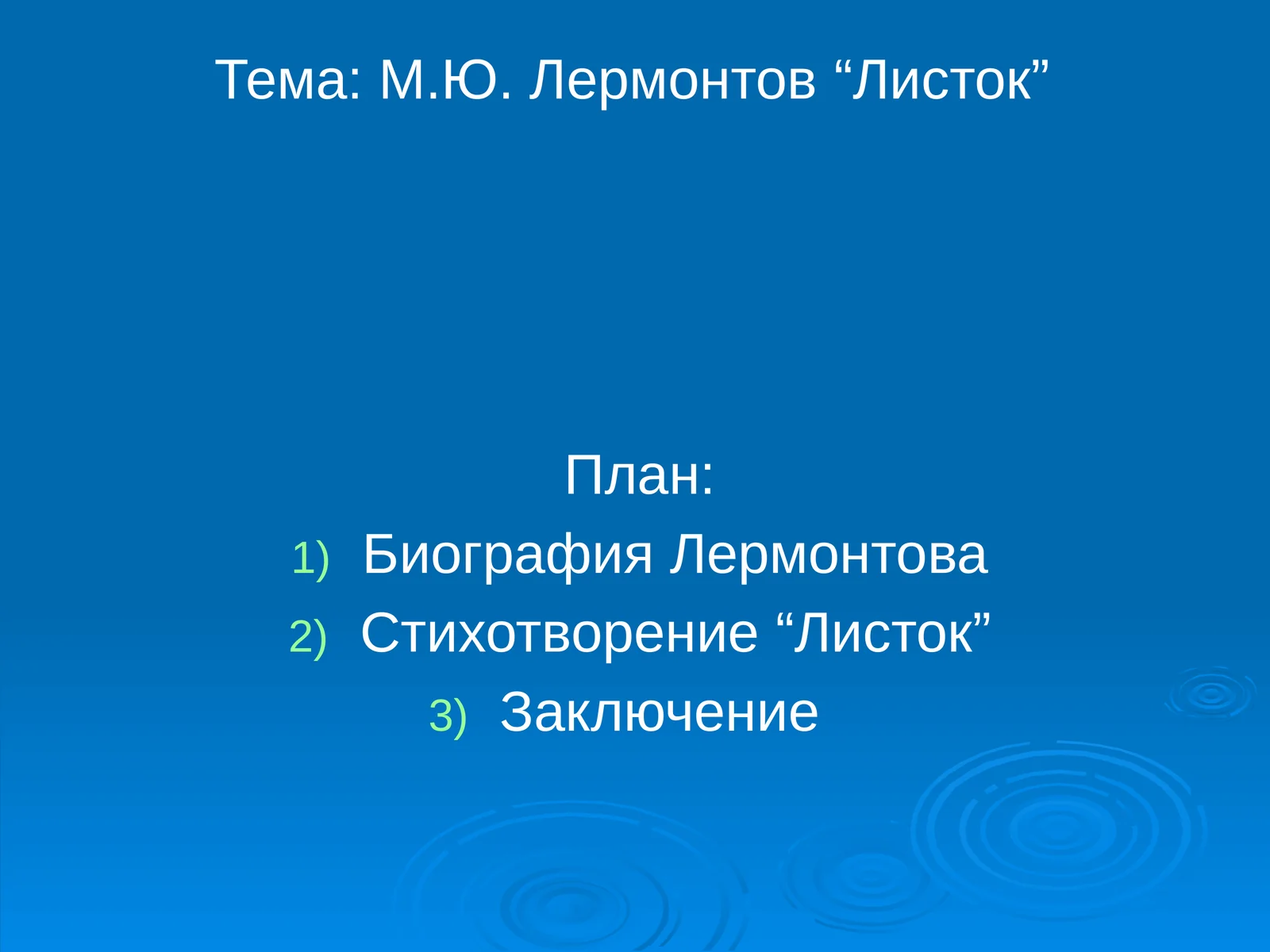Preview 1