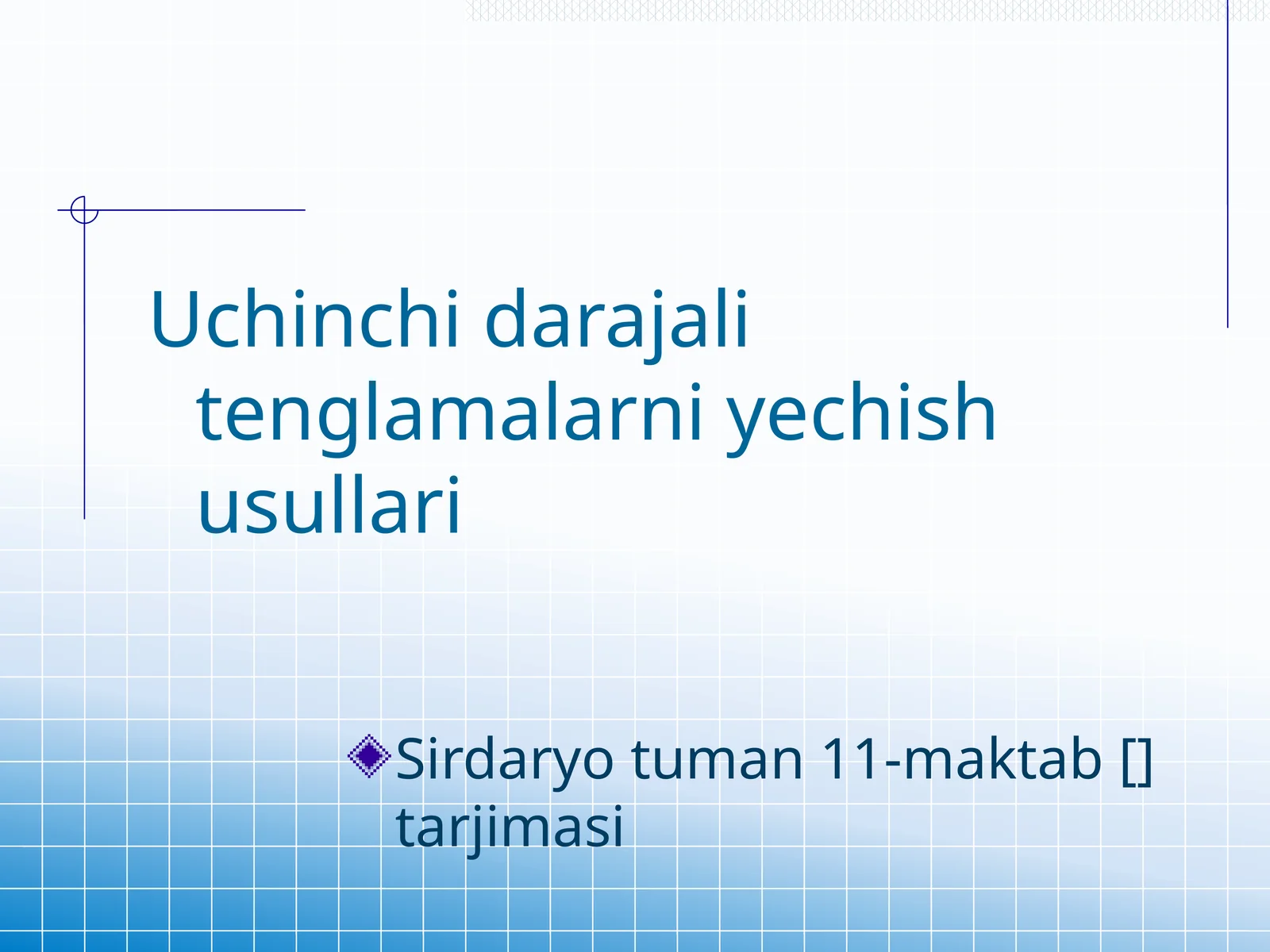 Preview 1