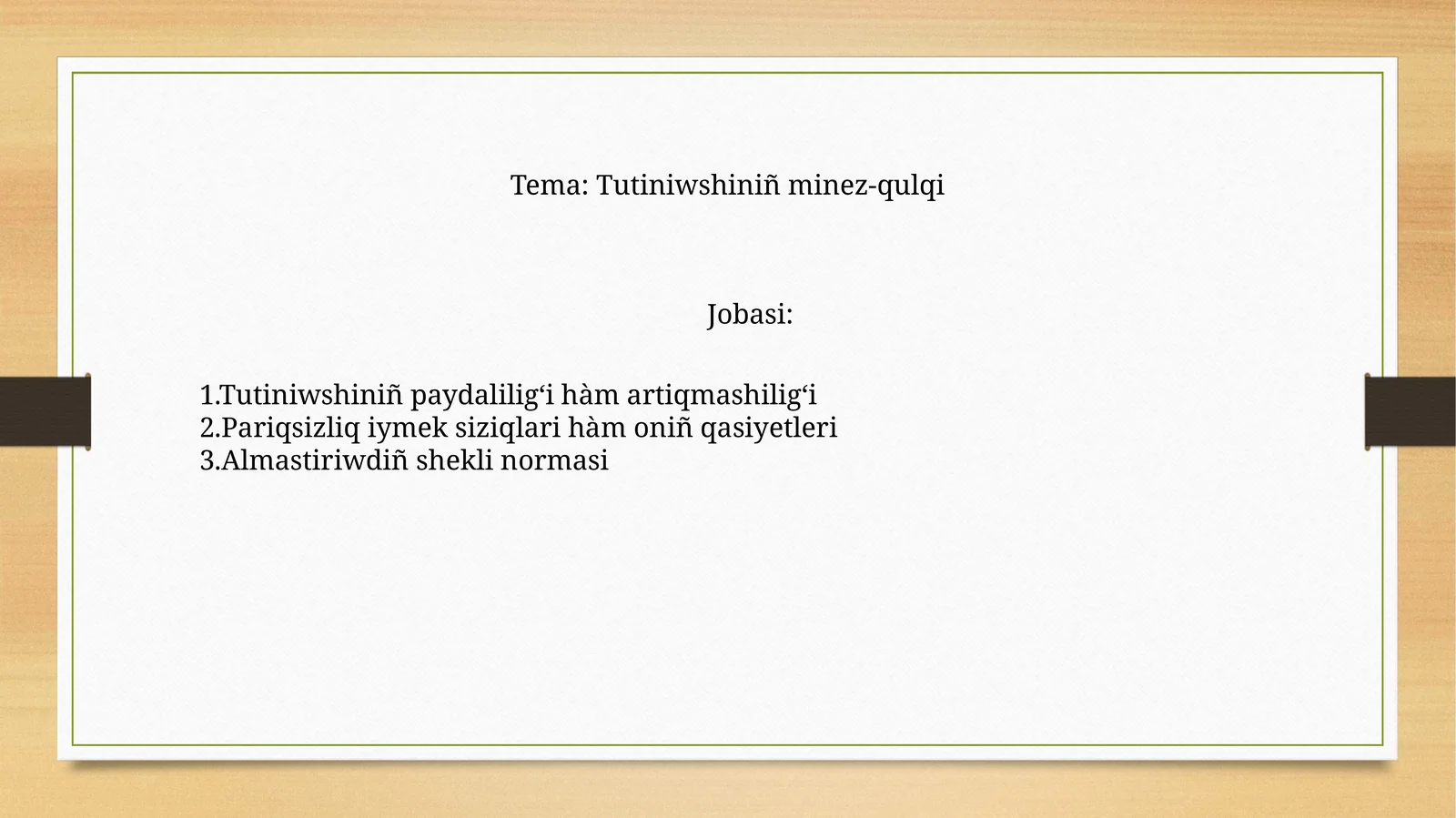 Preview 1