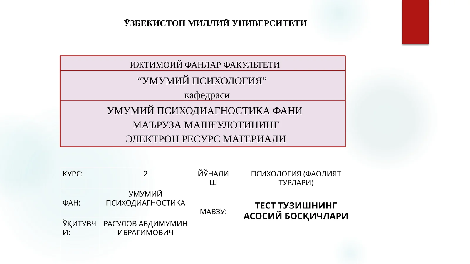 Preview 1