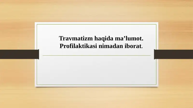 Preview 1