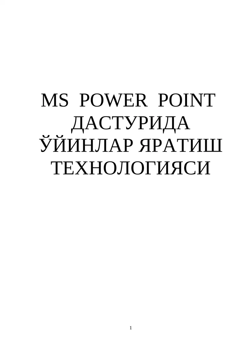 Preview 1
