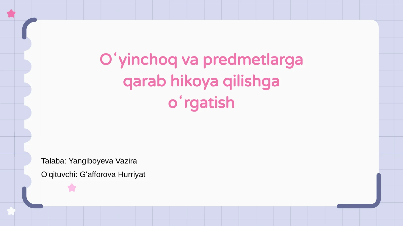 Preview 1