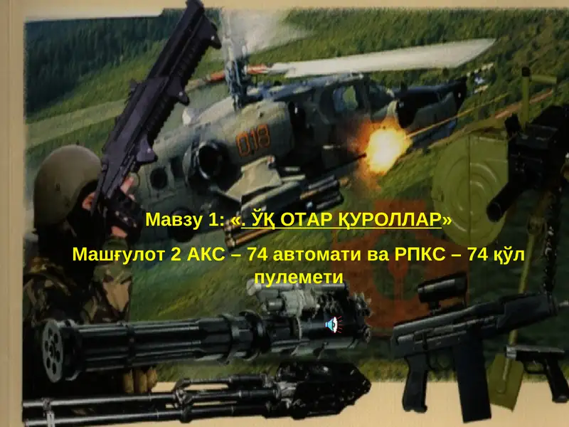Preview 1
