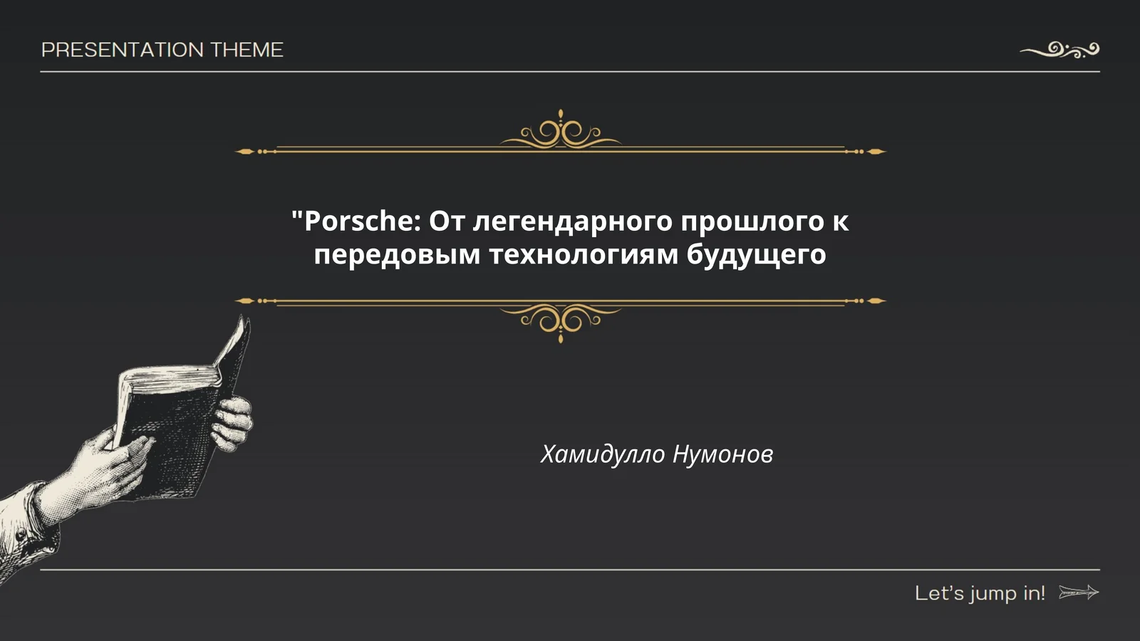 Preview 1