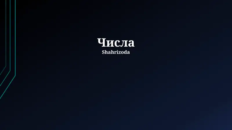 Preview 1
