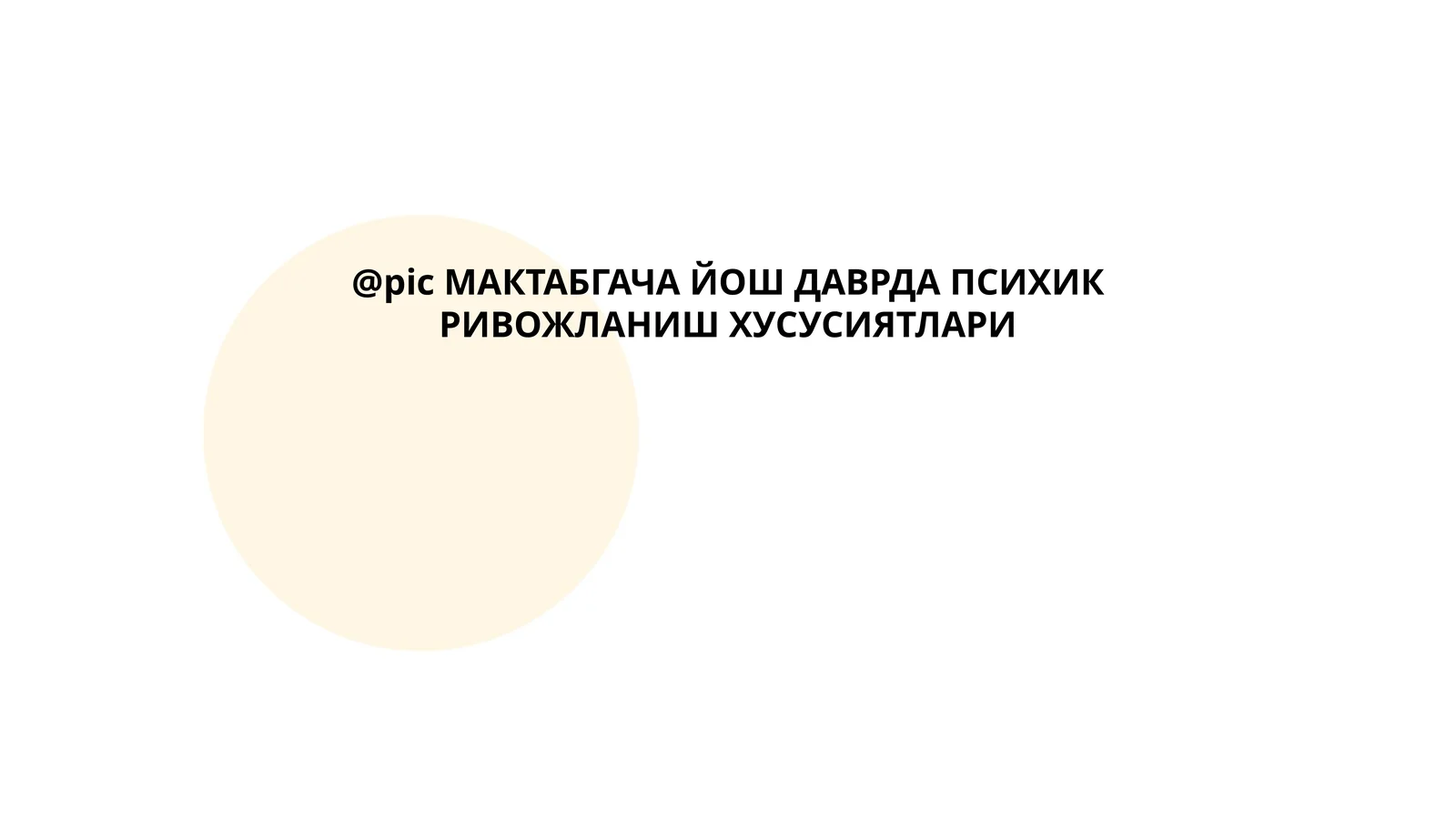 Preview 1