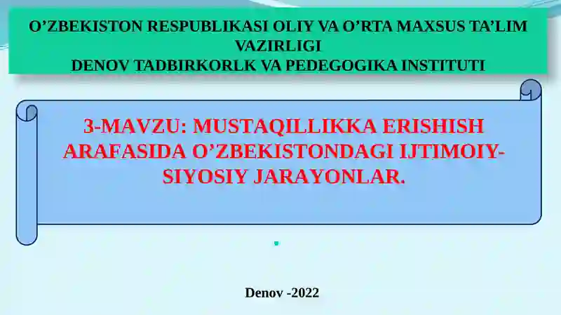 Preview 1