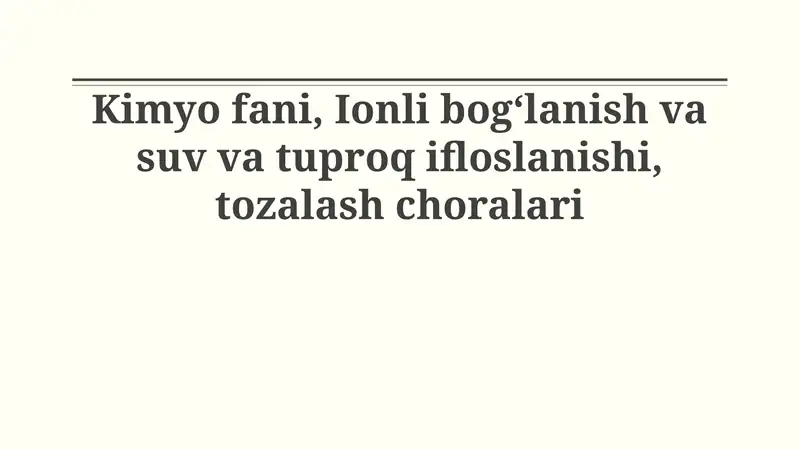 Preview 1
