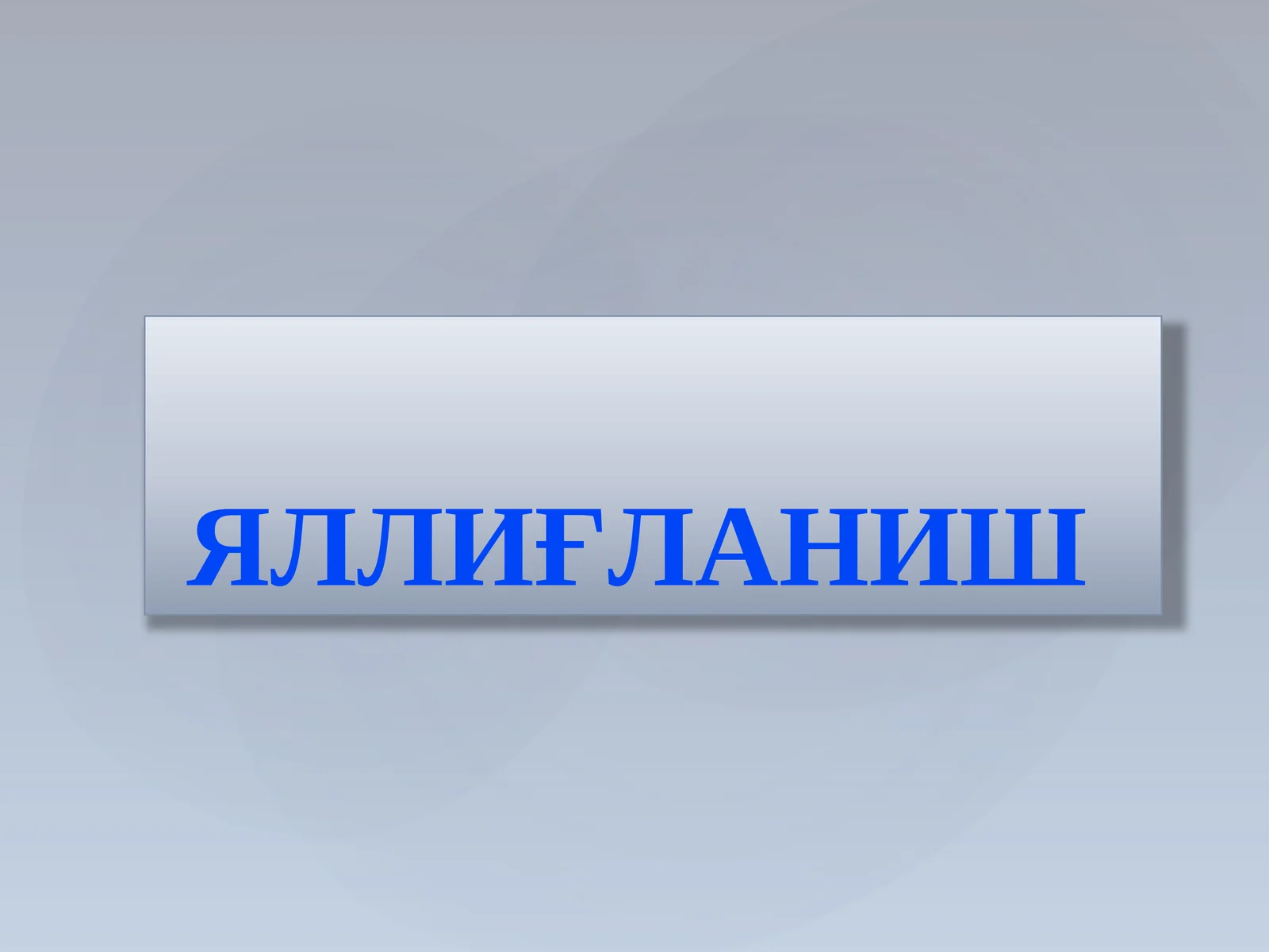 Preview 1