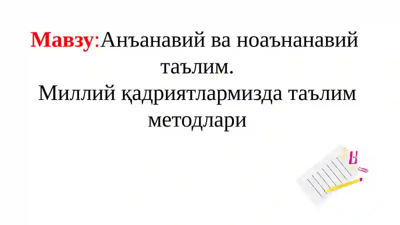 Preview 1