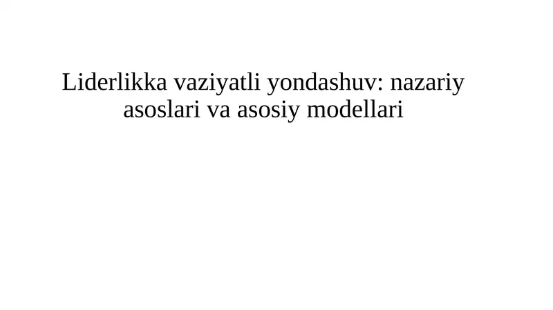 Preview 1