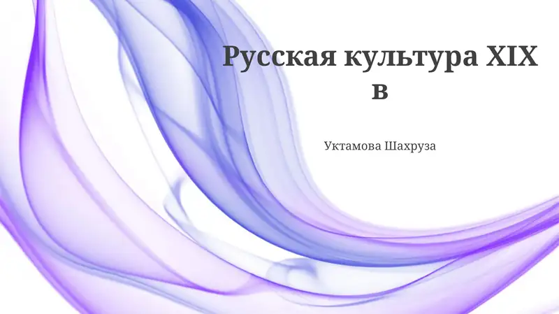 Preview 1
