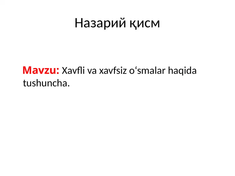 Preview 1