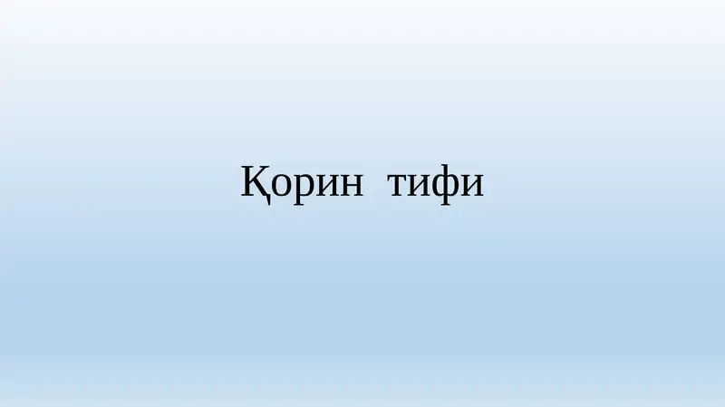 Preview 1