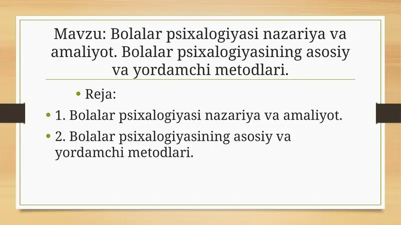 Preview 1