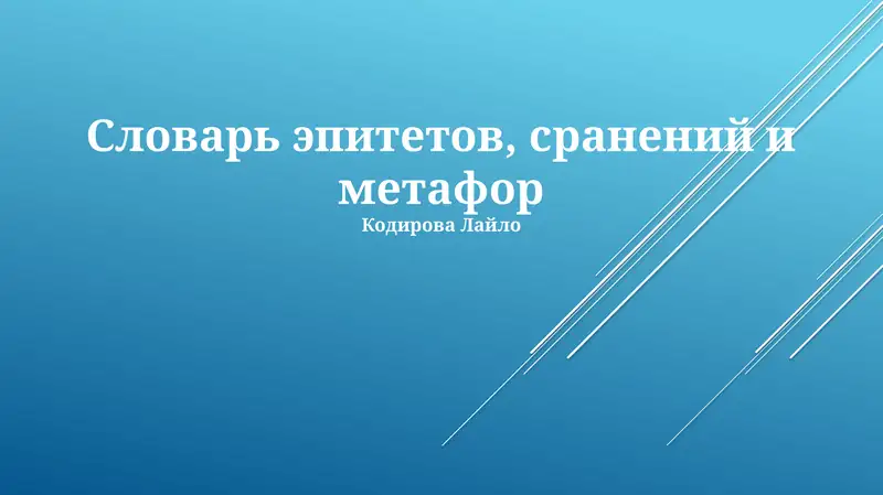 Preview 1