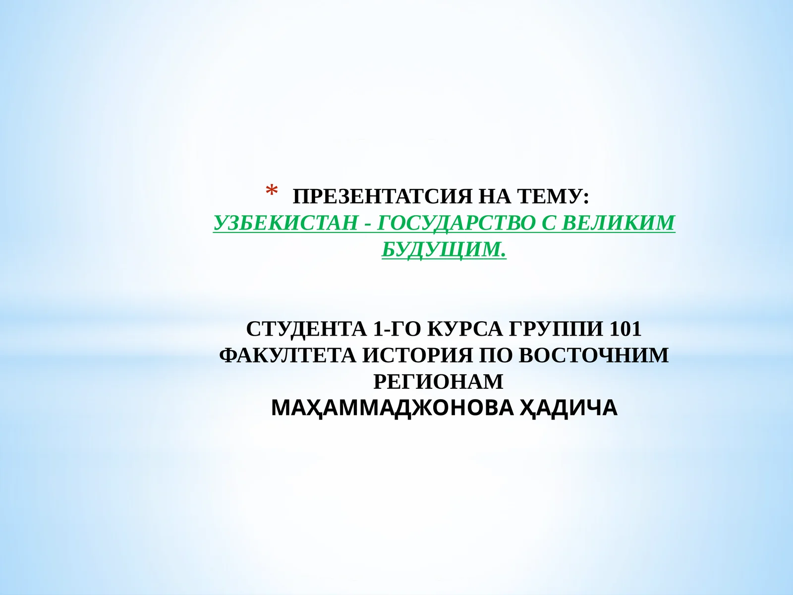 Preview 1