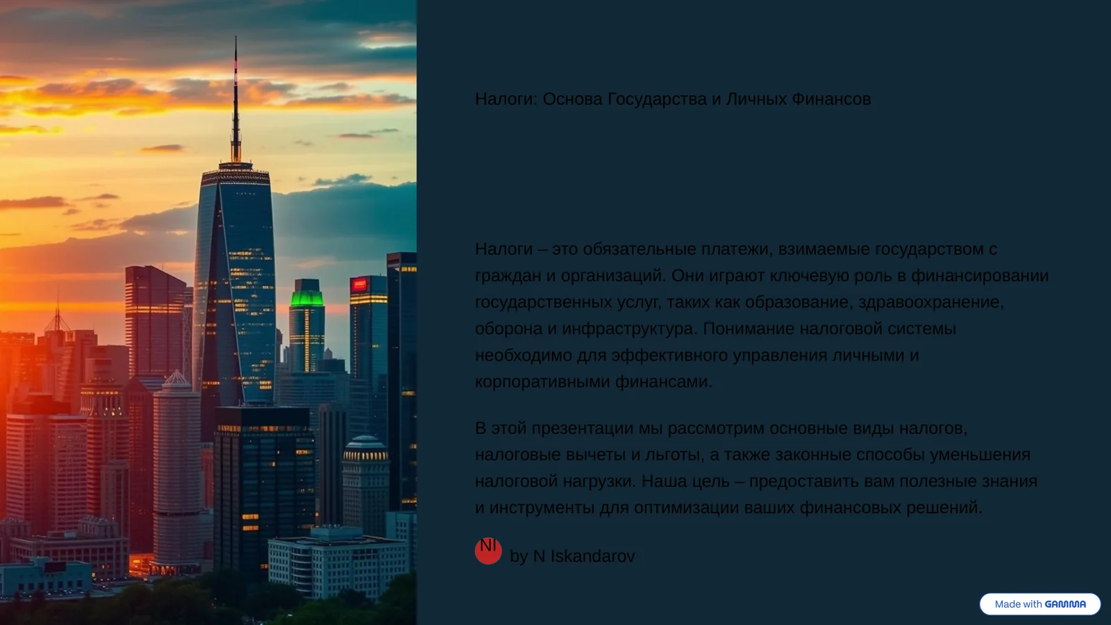 Preview 1