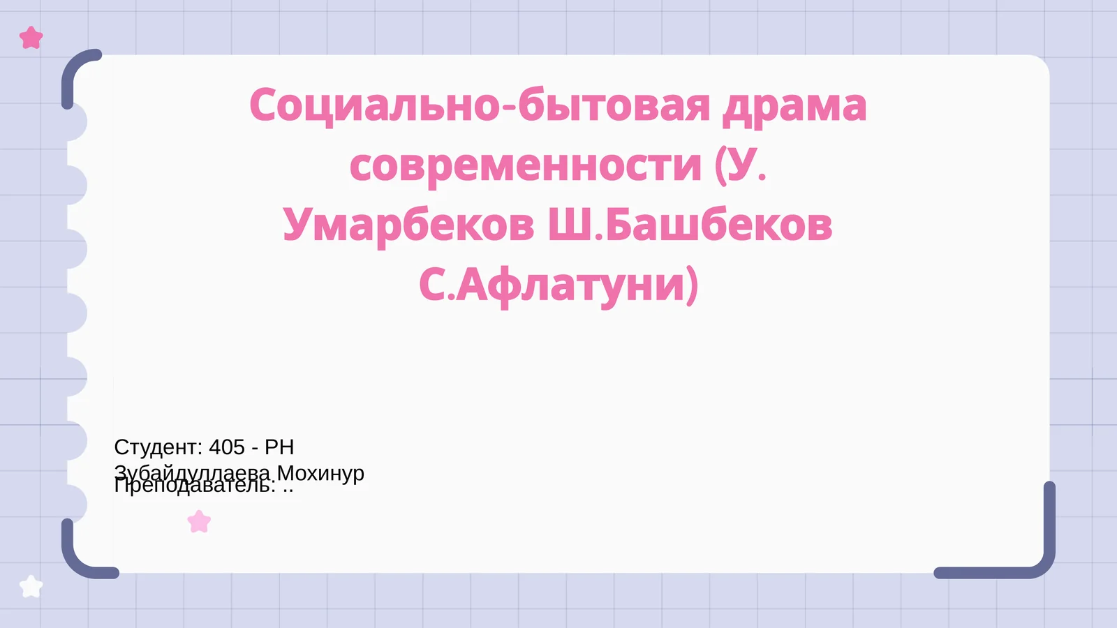 Preview 1