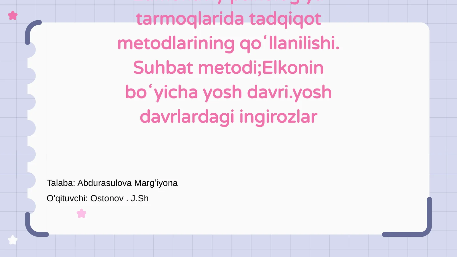 Preview 1
