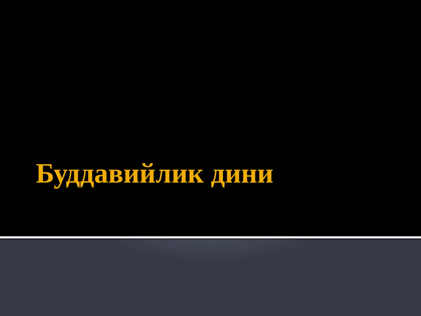 Preview 1