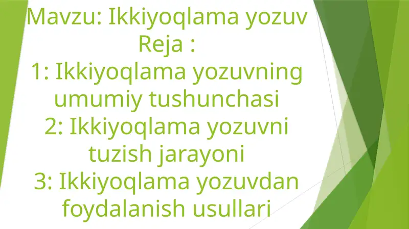 Preview 1
