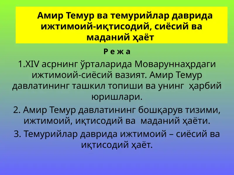 Preview 1
