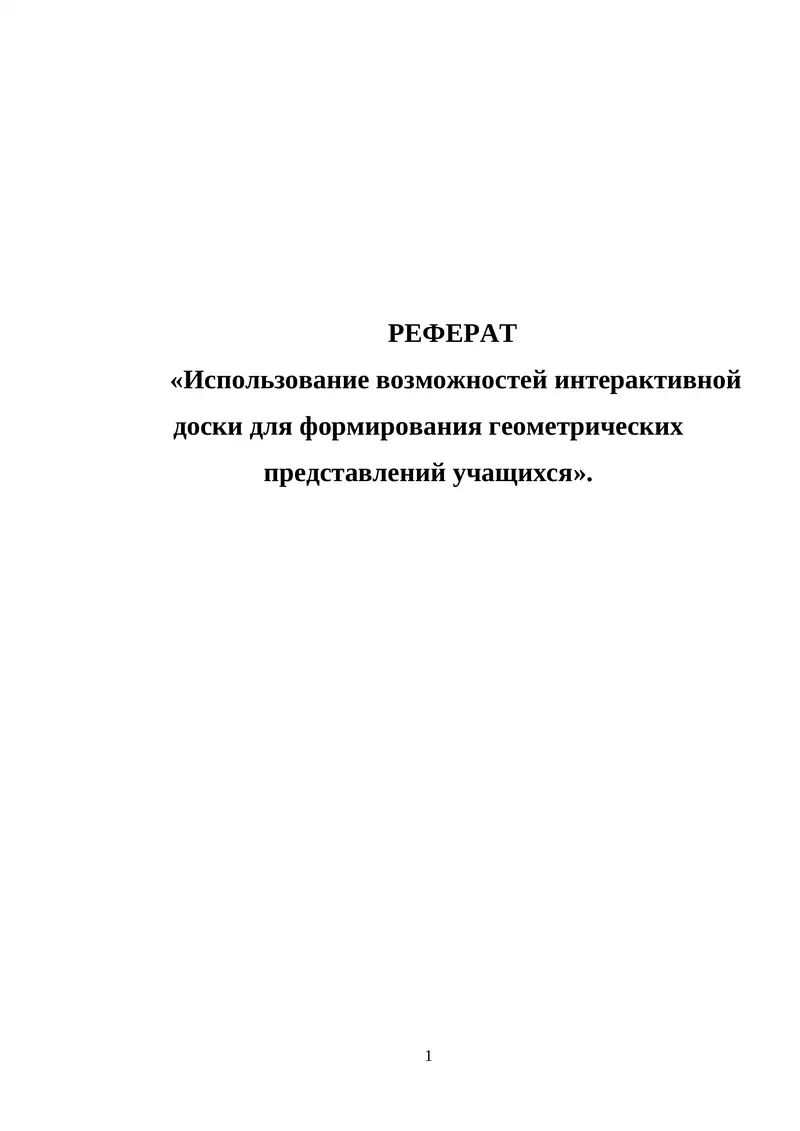 Preview 1