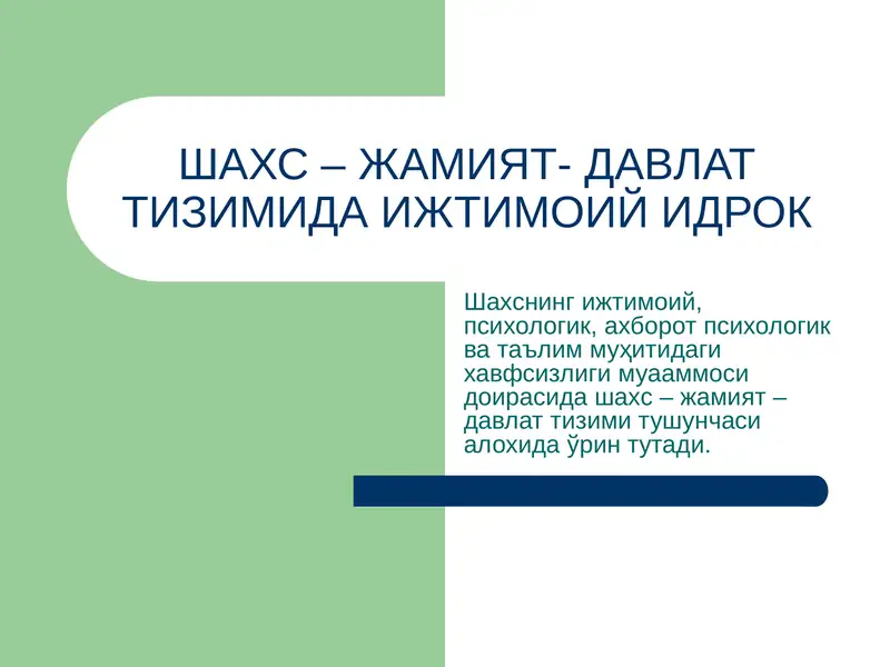 Preview 1