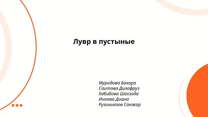 Preview 1