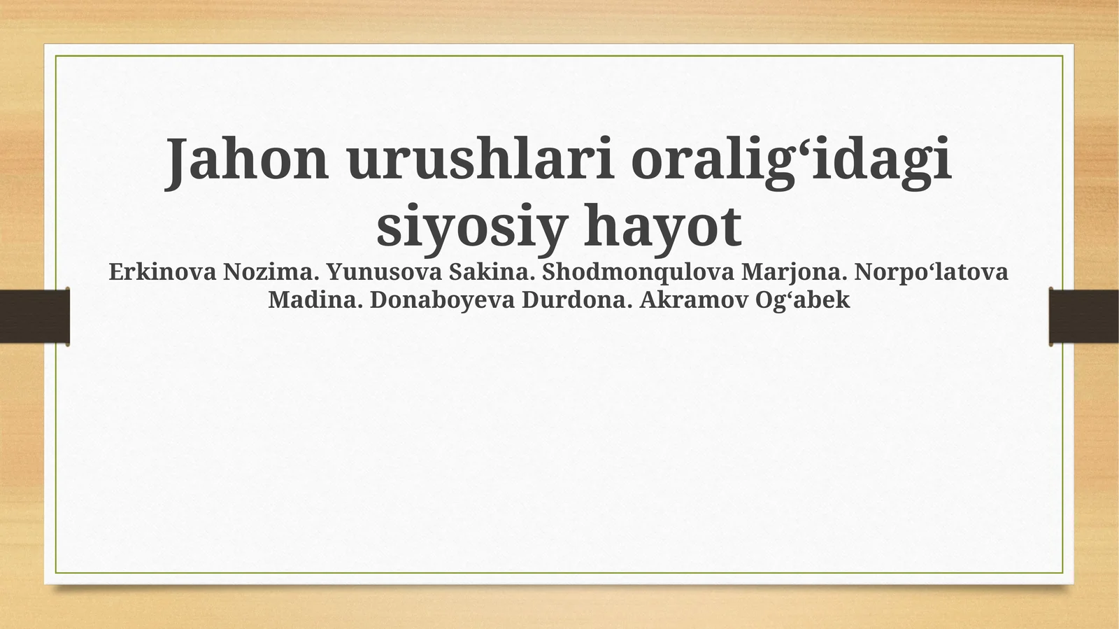 Preview 1
