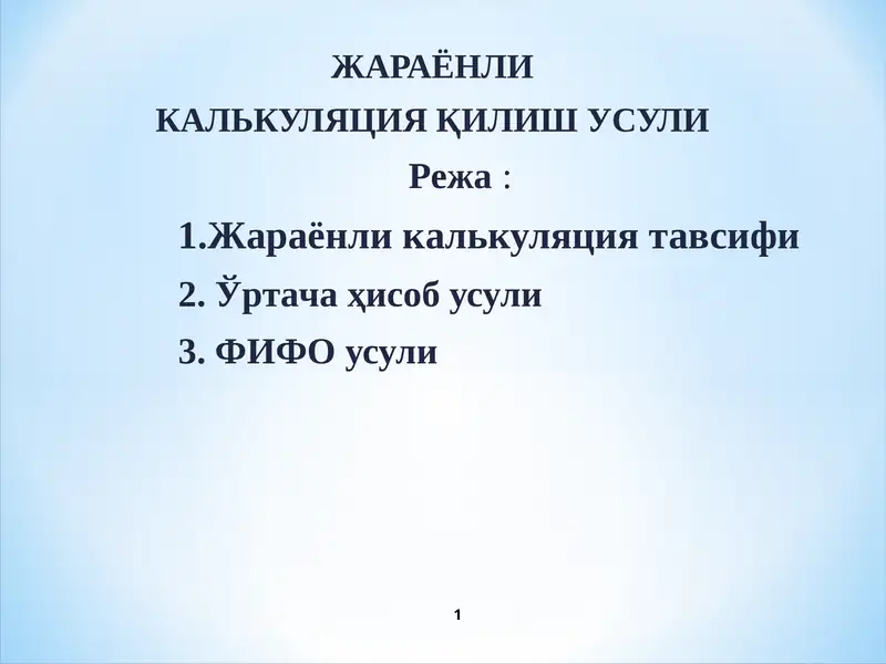 Preview 1