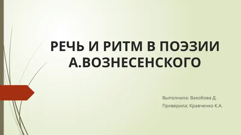 Preview 1